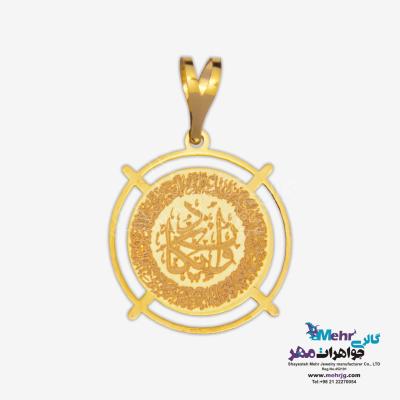 آویز طلا - طرح وان یکاد