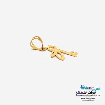 نمای دوم آویز طلا - طرح کلید
