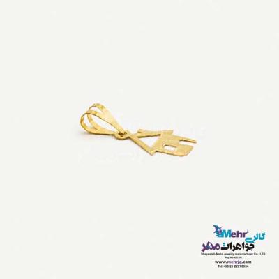 نمای دوم آویز طلا - طرح خانه