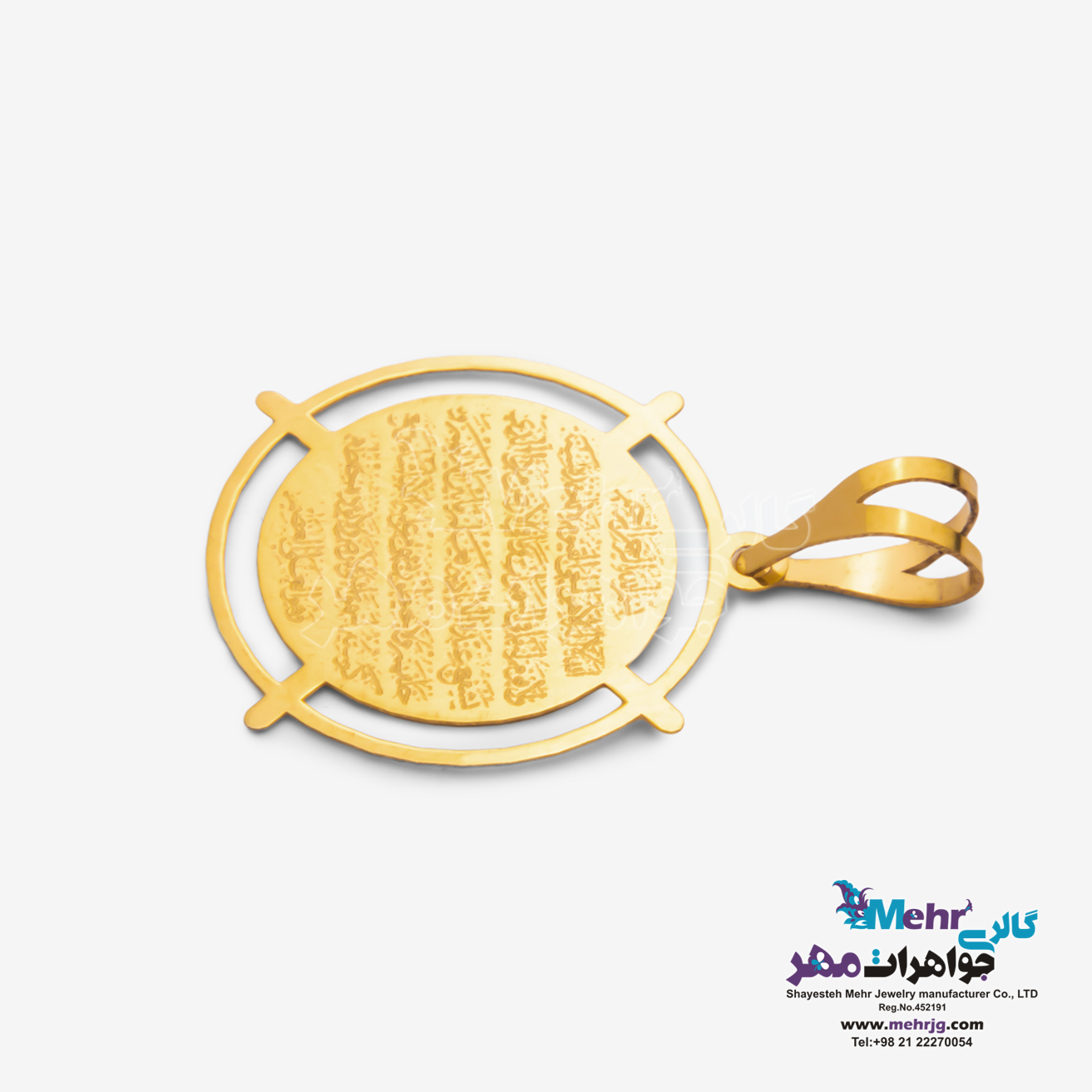 آویز طلا - طرح وان یکاد