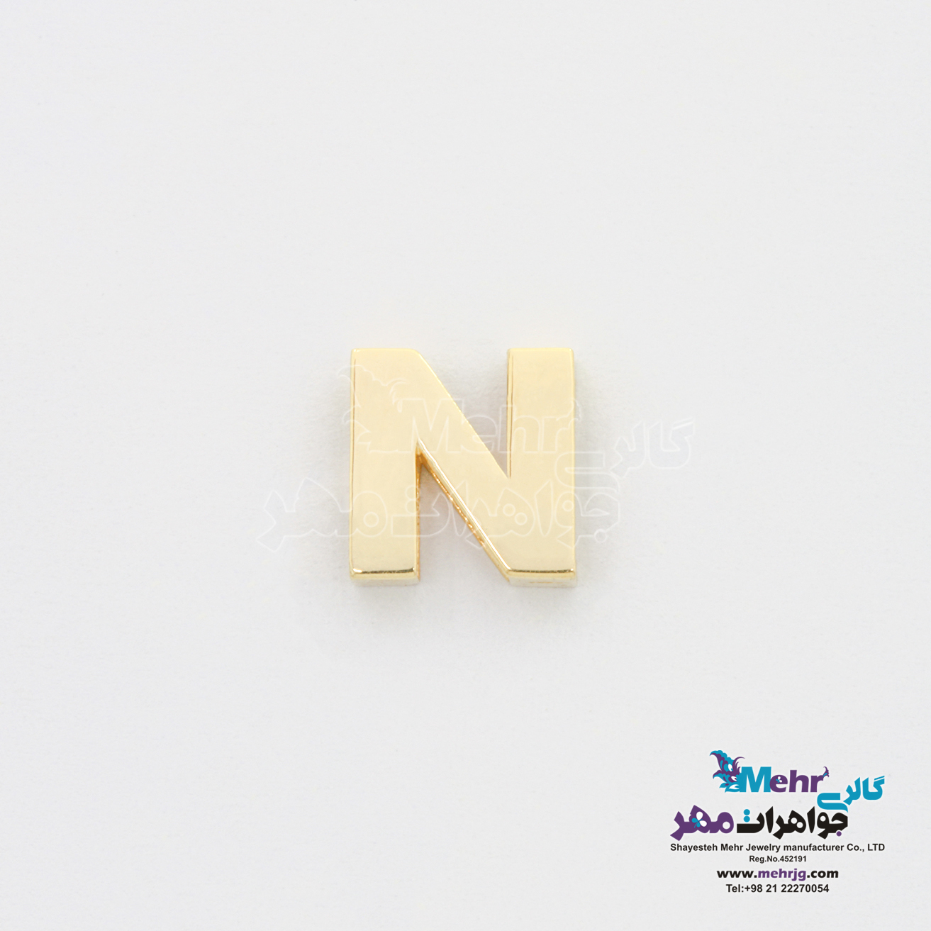 آویز طلا - طرح حروف لاتین N