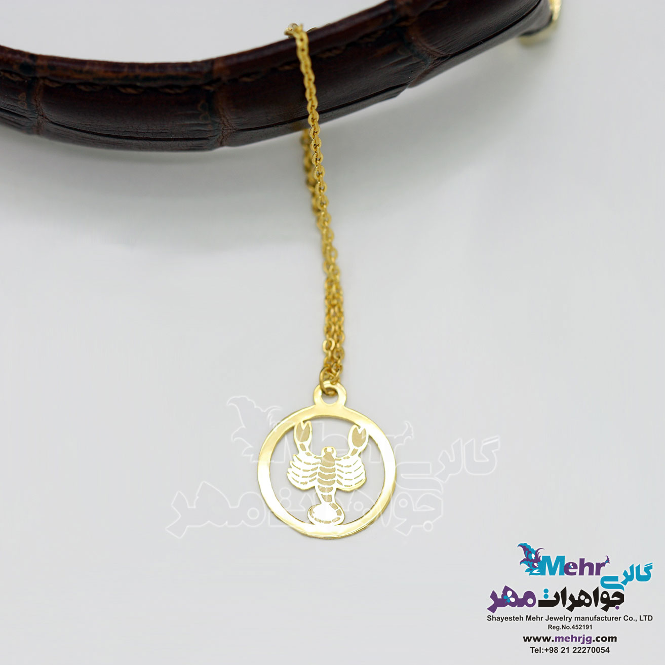آویز ساعت طلا - ماه تولد آبان