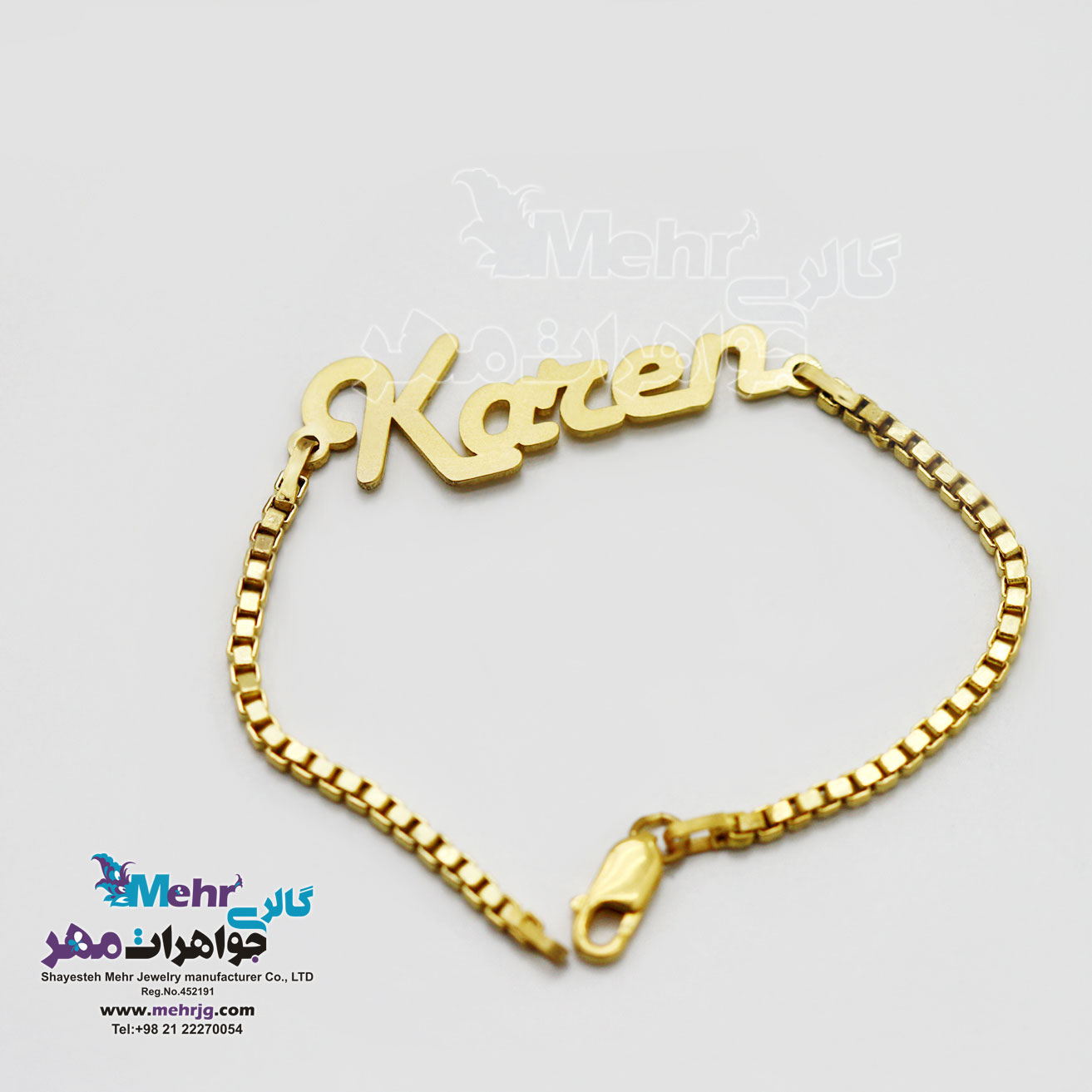دستبند اسم طلا - طرح کارن