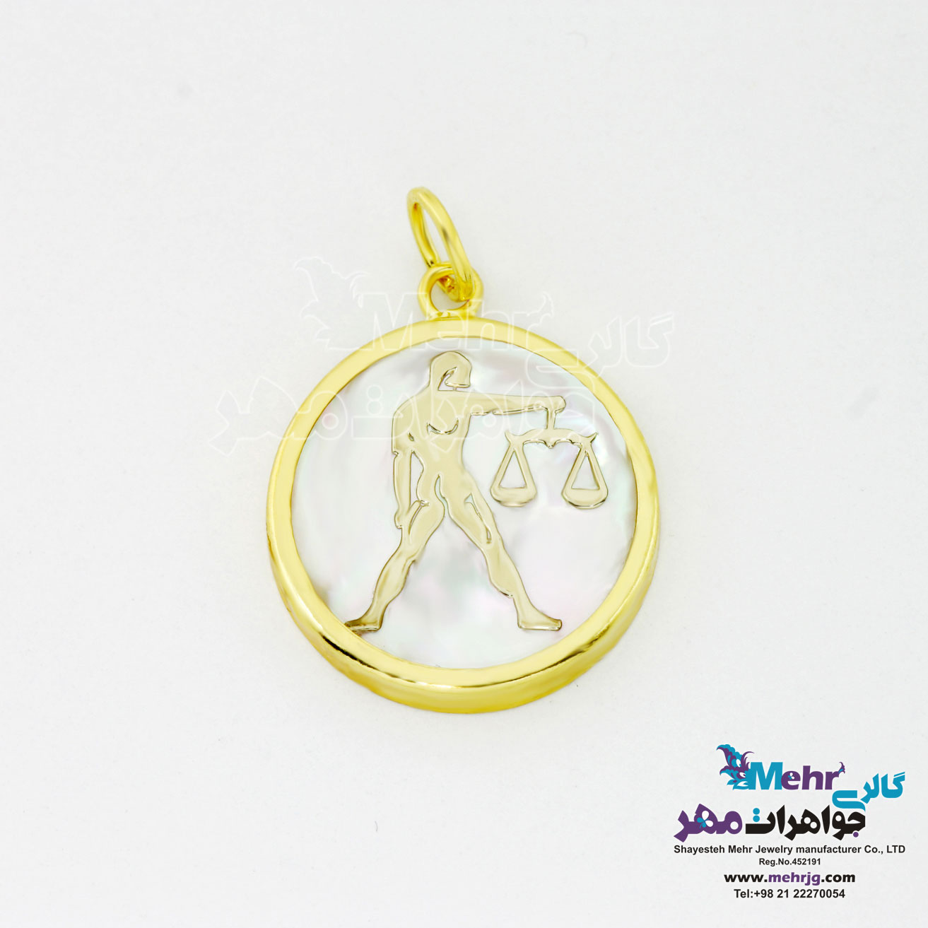 آویز طلا - ماه تولد مهر