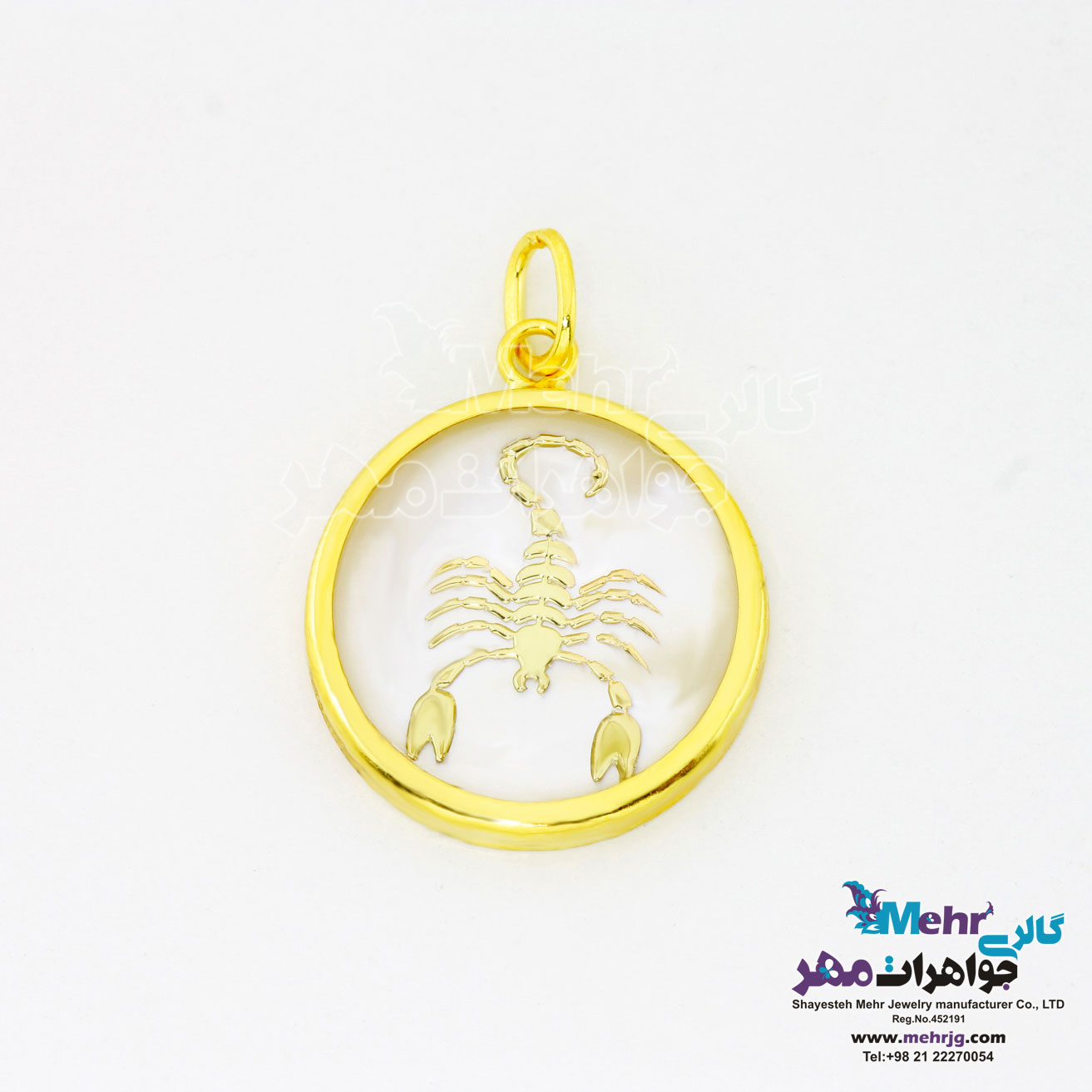 آویز طلا - ماه تولد آبان