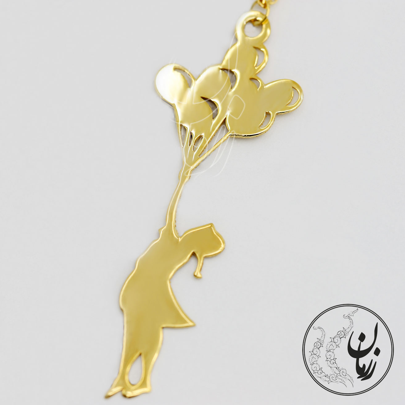 گردنبند طلا - طرح دختر بادکنک به دست