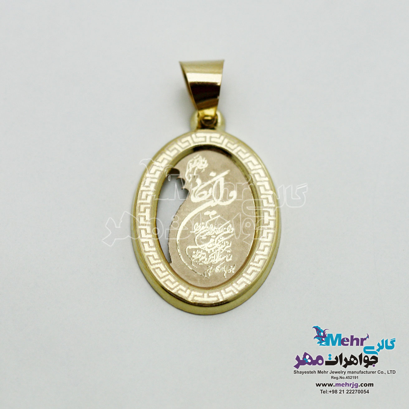 آویز طلا - طرح وان یکاد