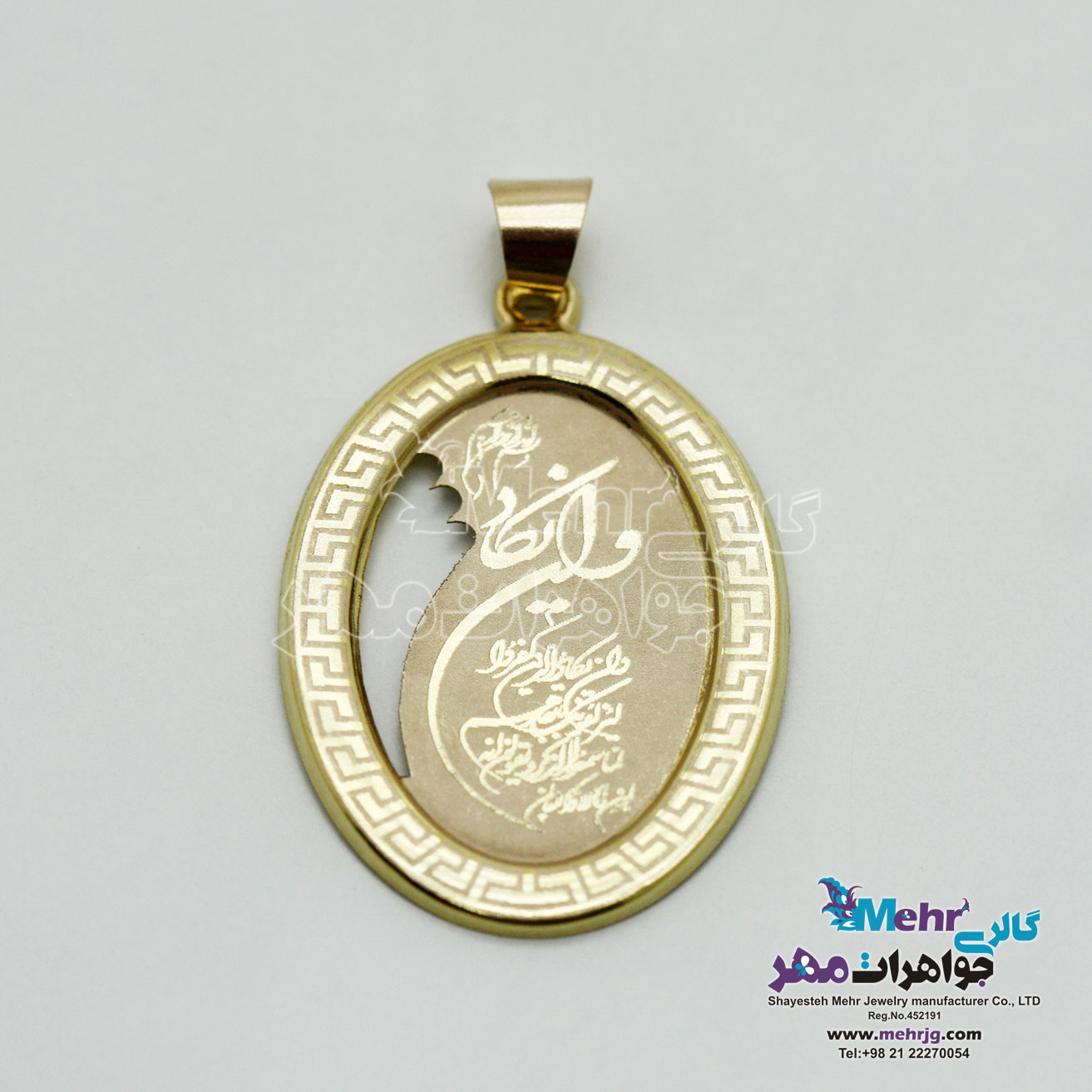 آویز طلا - طرح وان یکاد