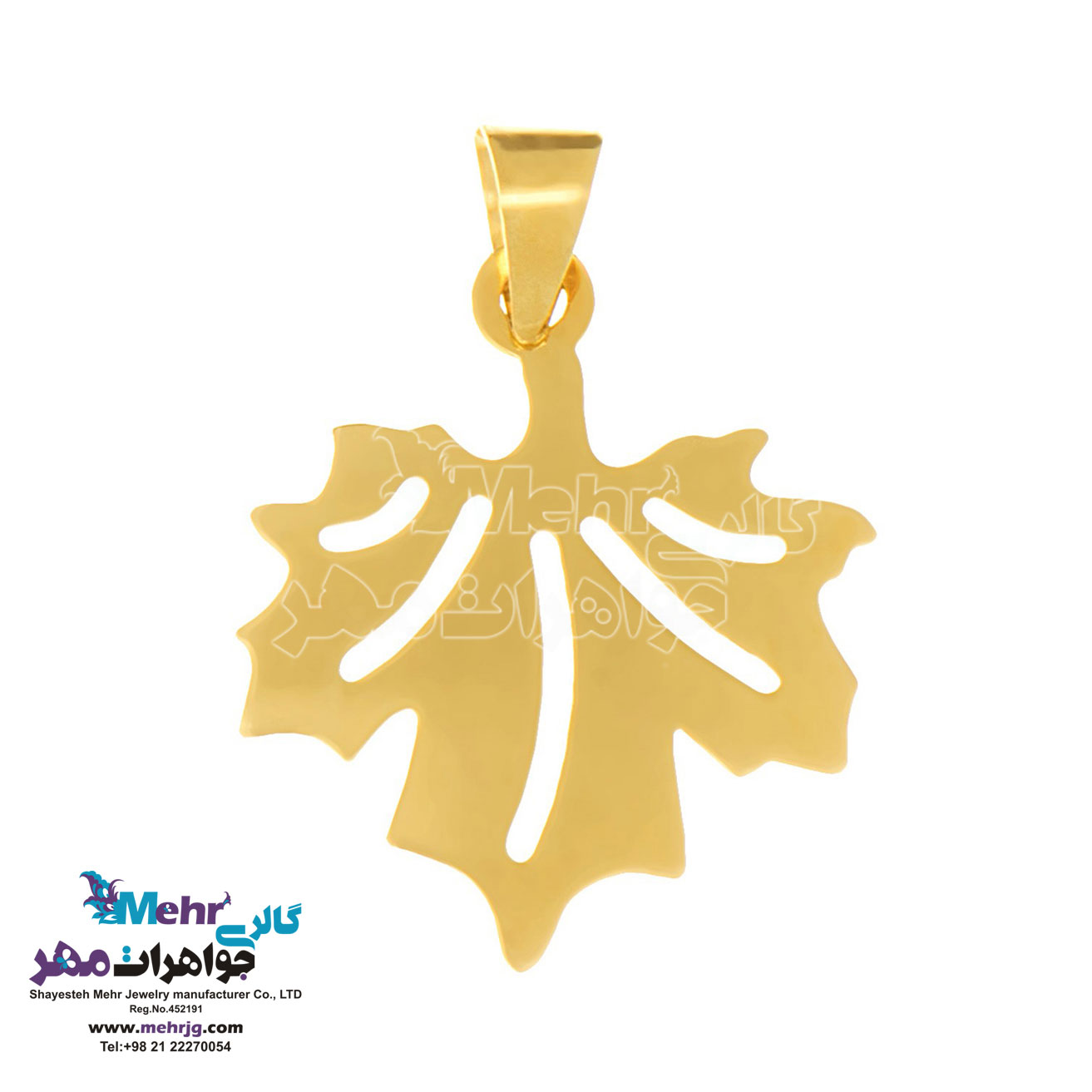 آویز طلا - طرح برگ