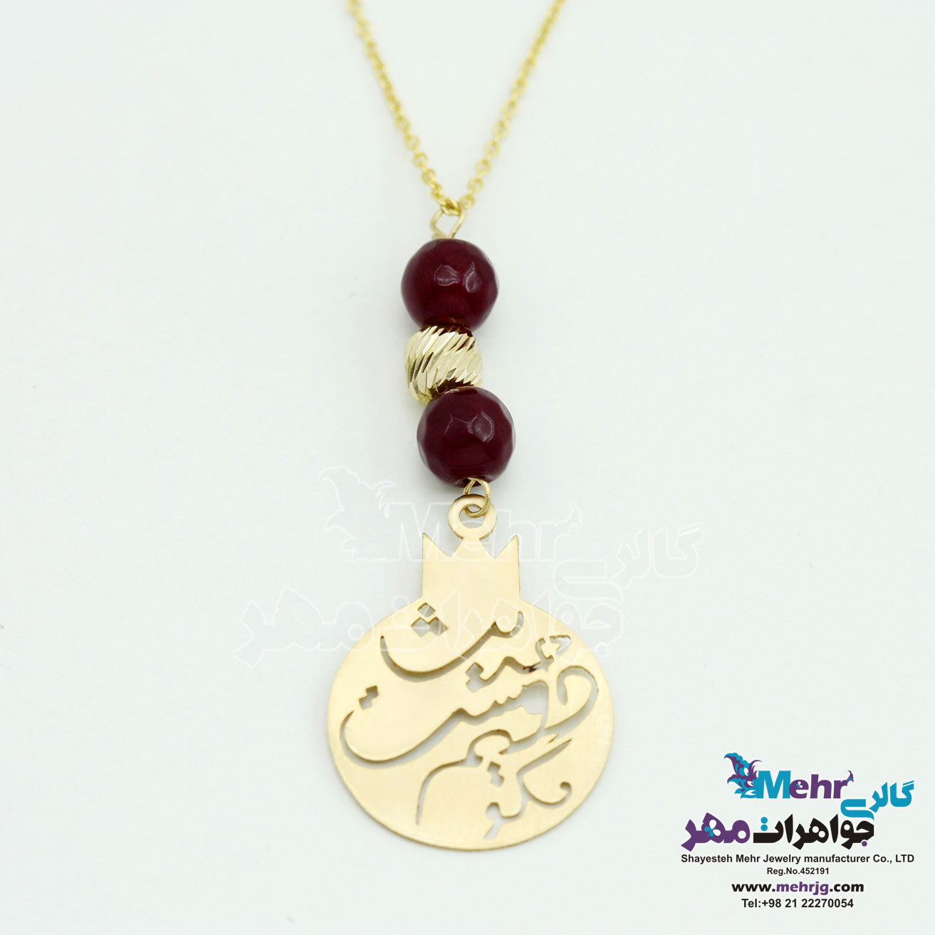 گردنبند طلا - طرح حدیث دوست بگویم