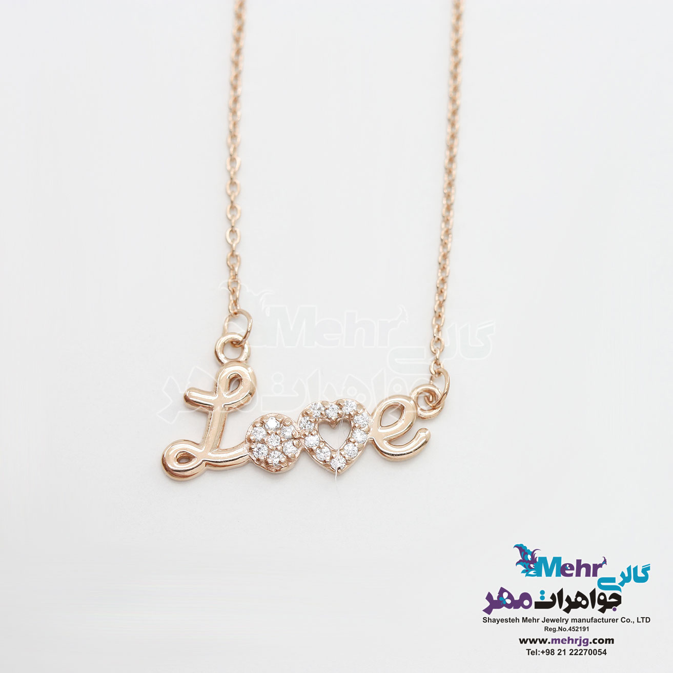 گردنبند طلا - طرح عشق