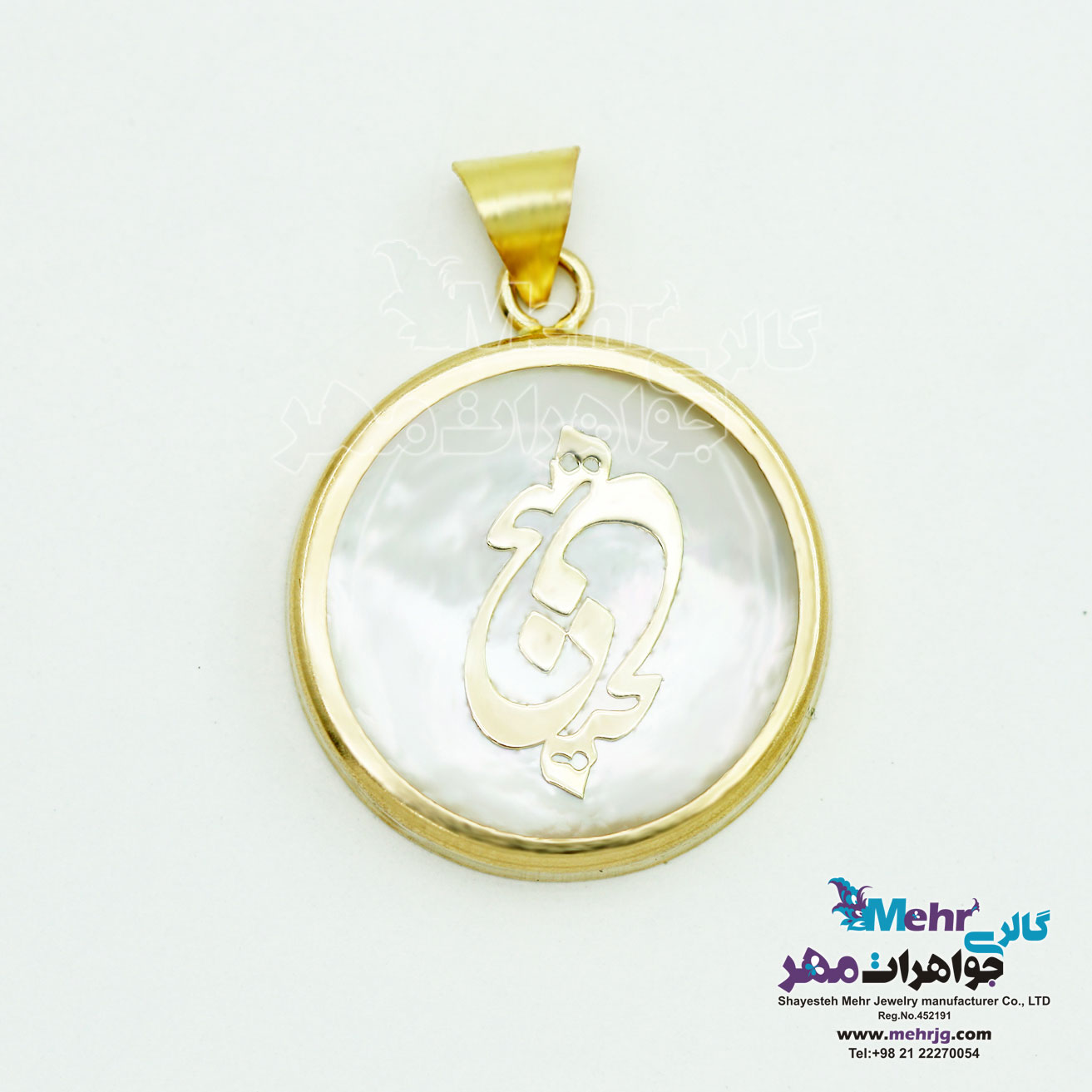 آویز طلا - طرح هیچ