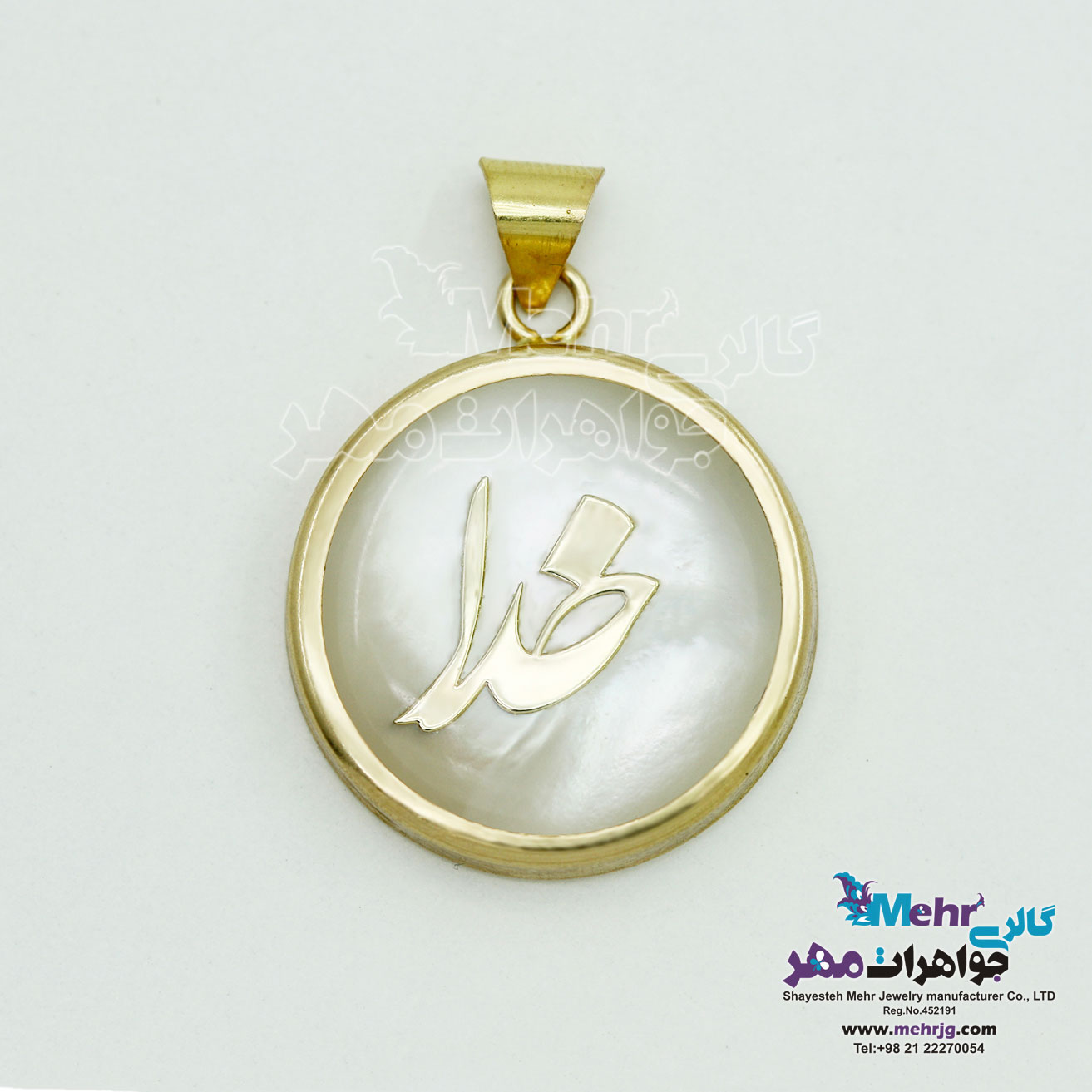 آویز طلا - طرح خدا