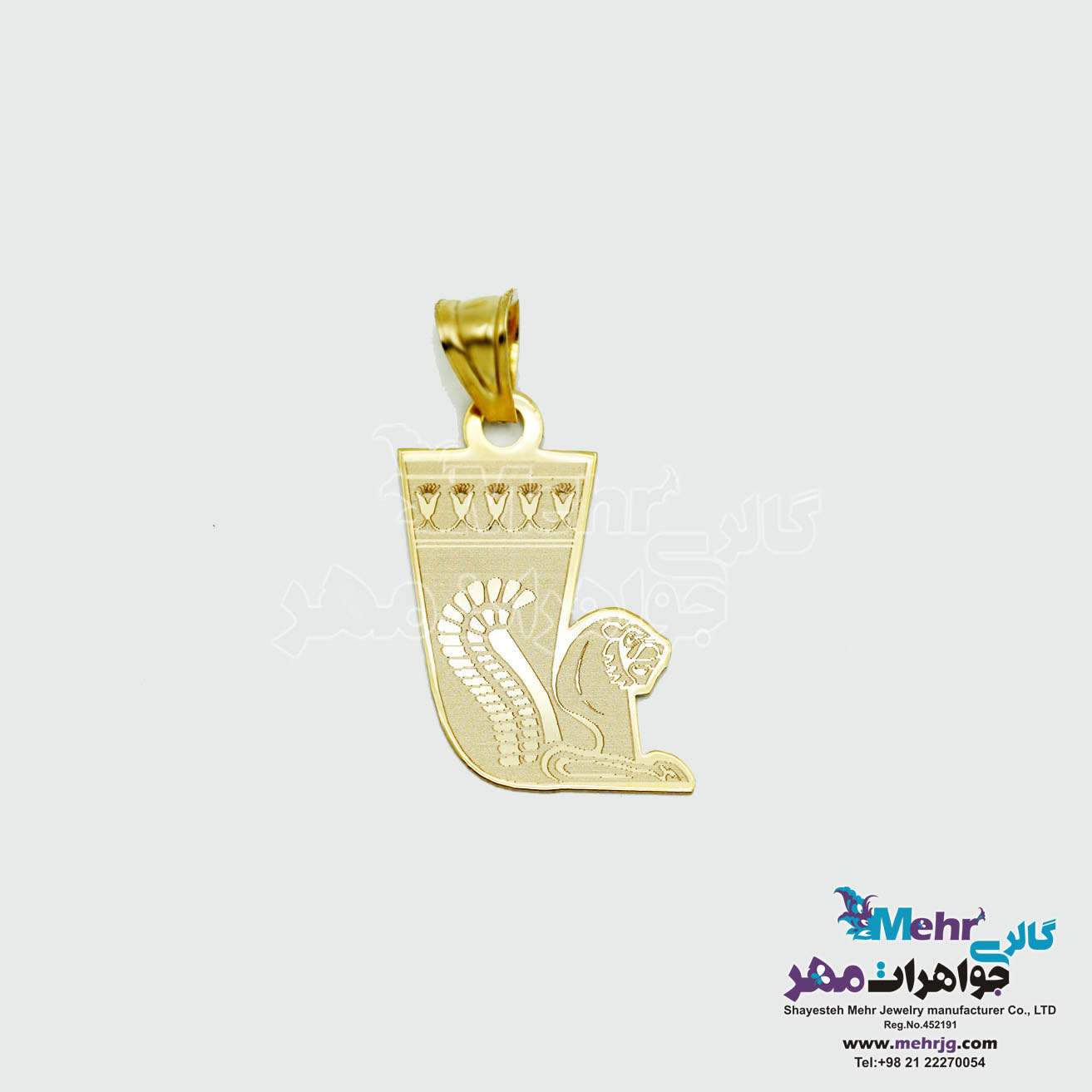 آویز طلا - طرح ریتون