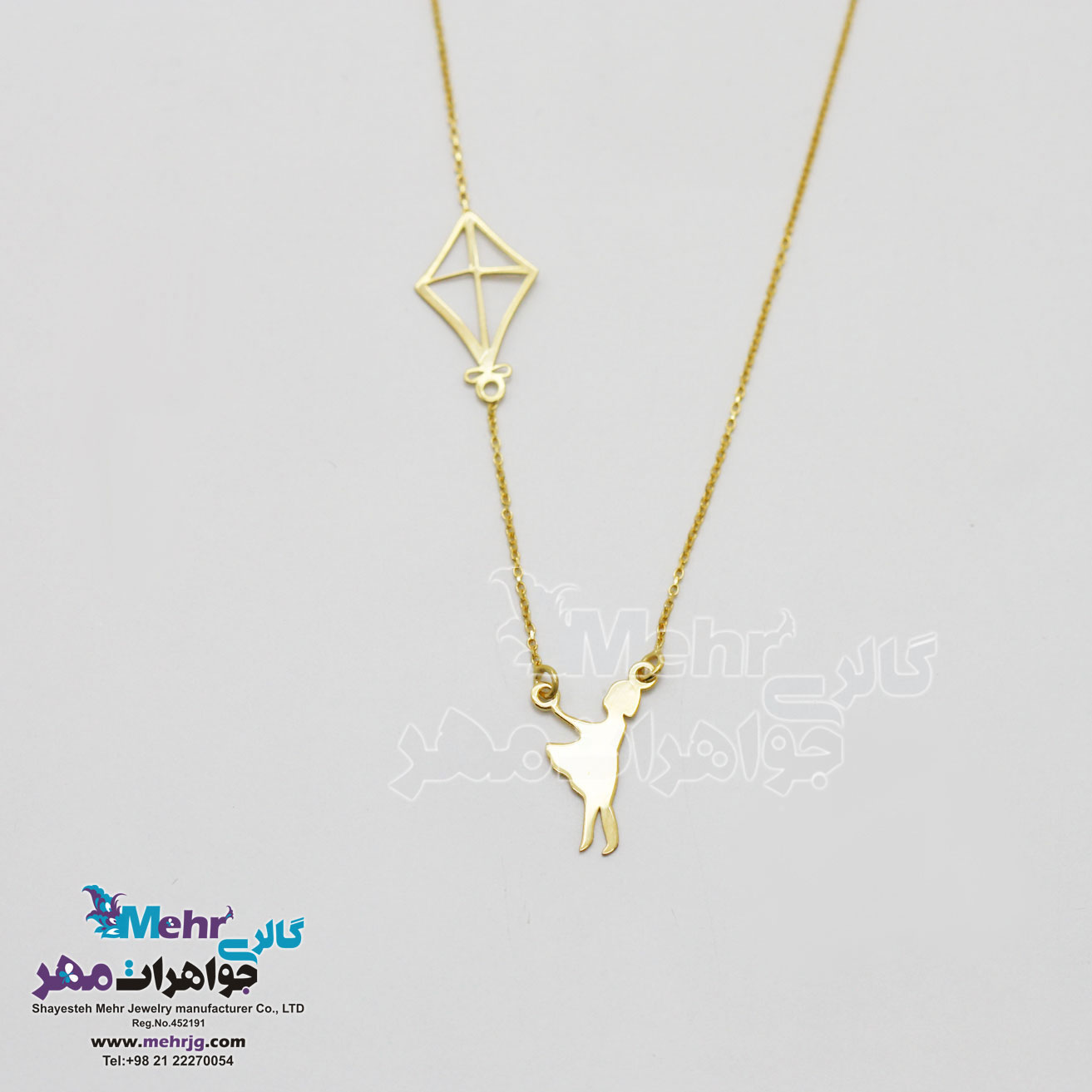 گردنبند طلا - طرح دختر بادبادک به دست