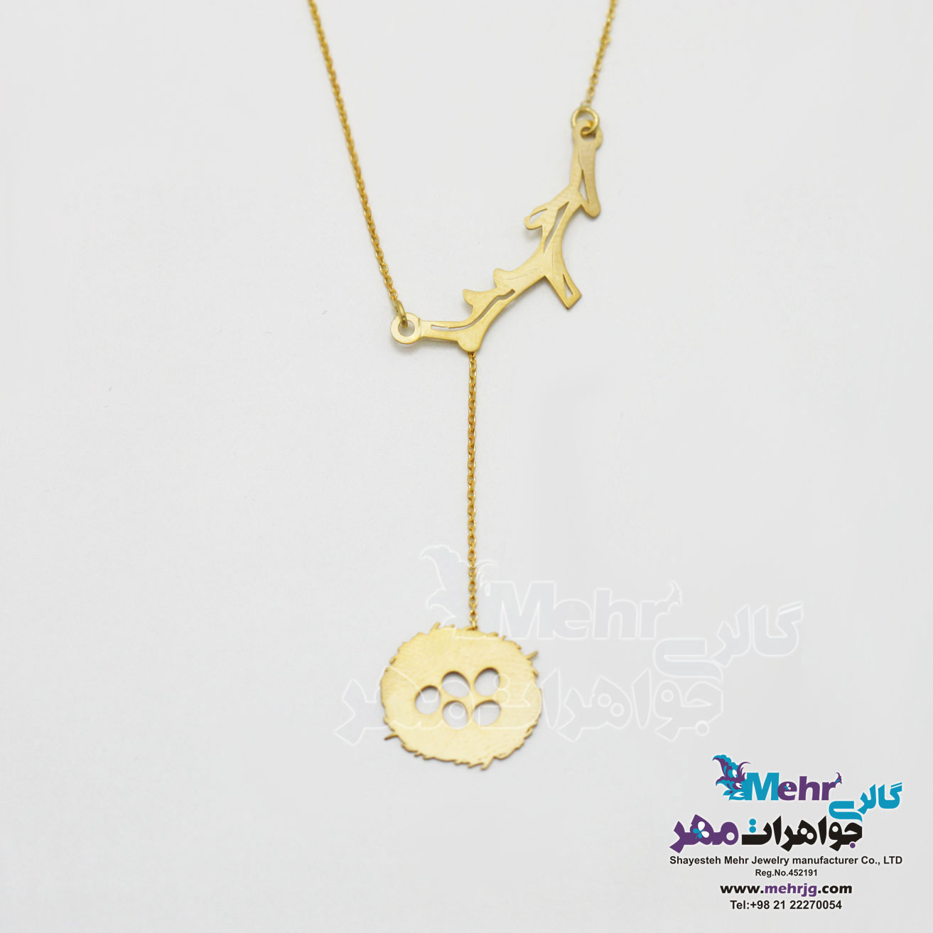 گردنبند طلا - طرح شاخه و لانه ی پرنده