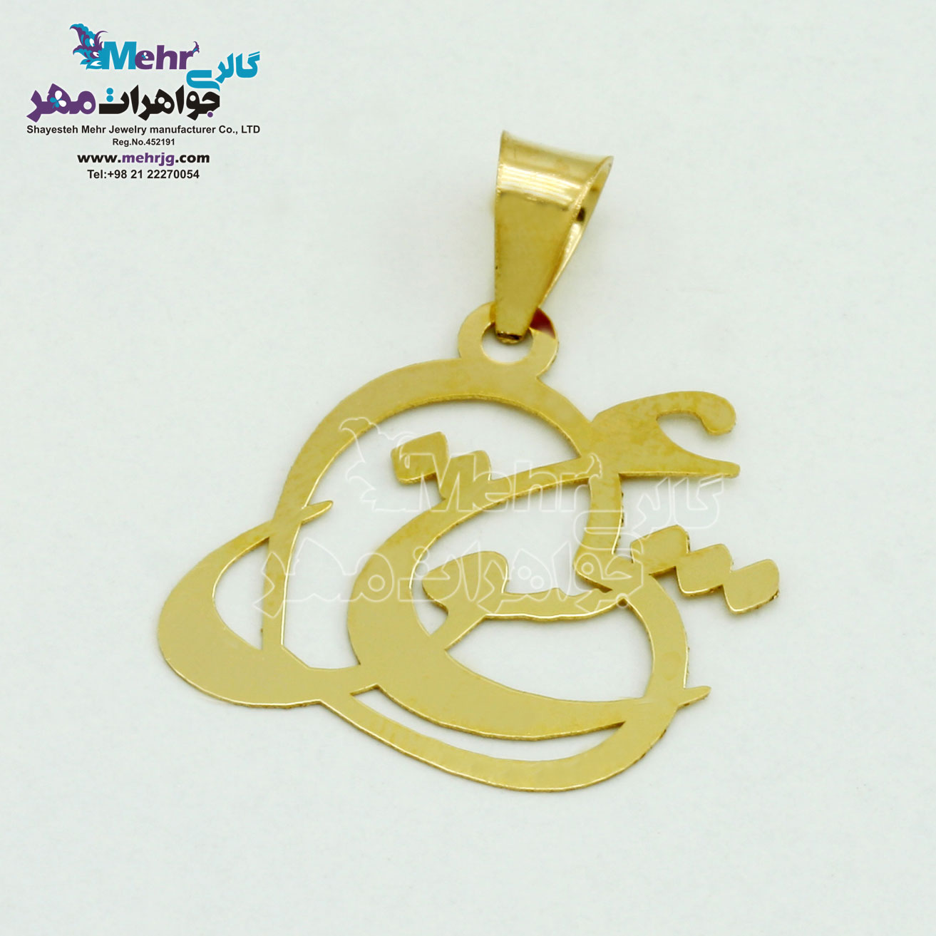 آویز طلا - طرح عشق