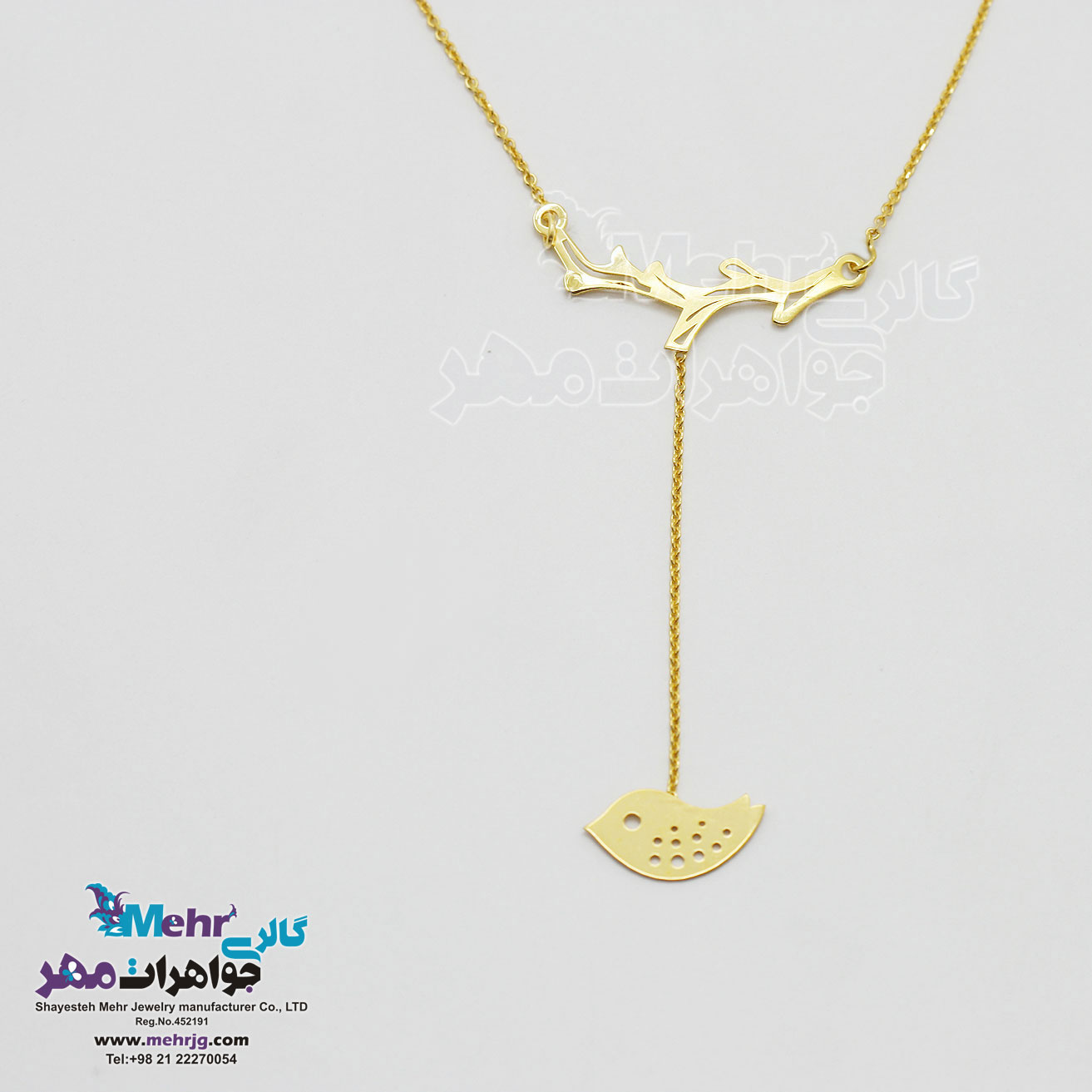 گردنبند طلا - طرح پرنده و شاخه
