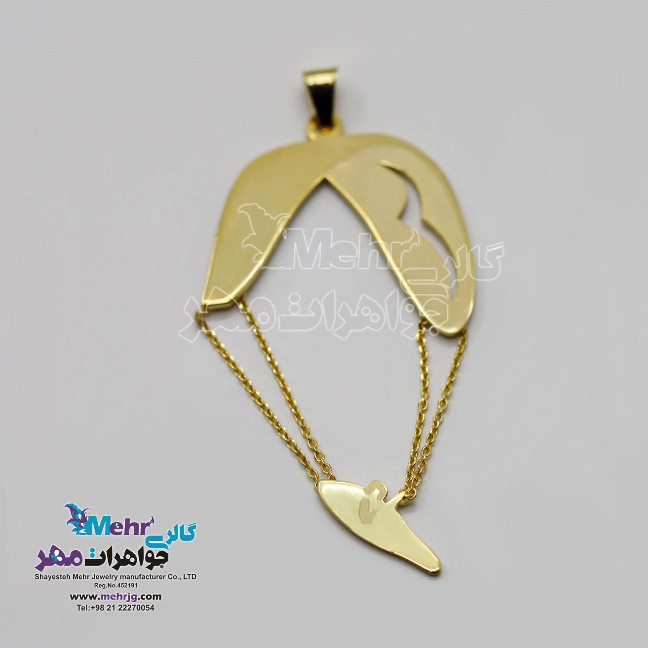 آویز طلا - طرح پاراگلایدر