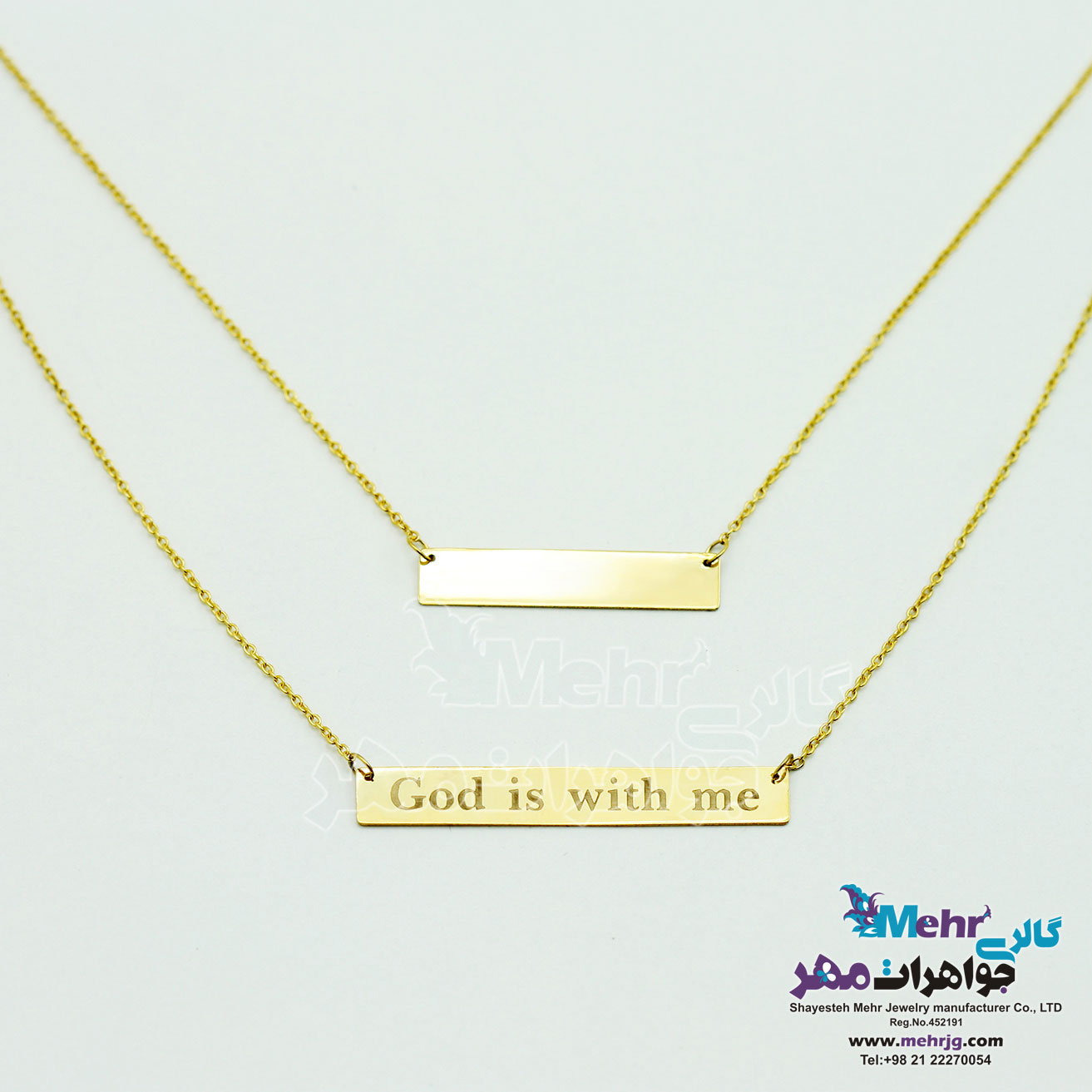 گردنبند طلا - طرح خدا با من است
