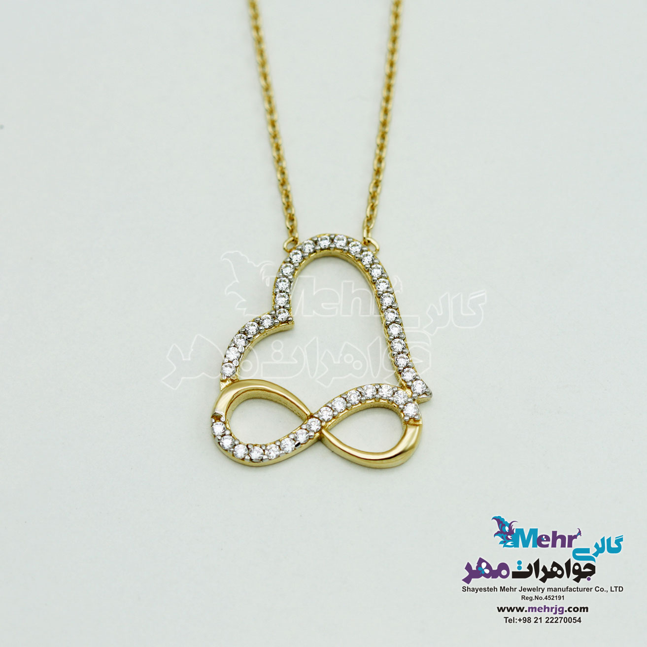 گردنبند طلا - طرح بی نهایت و قلب