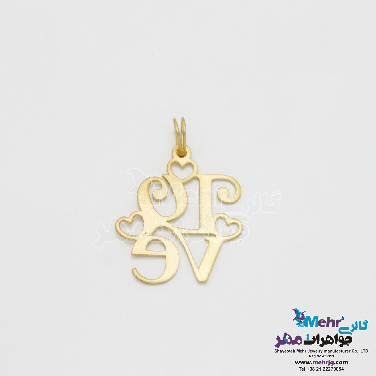 آویز طلا - طرح عشق