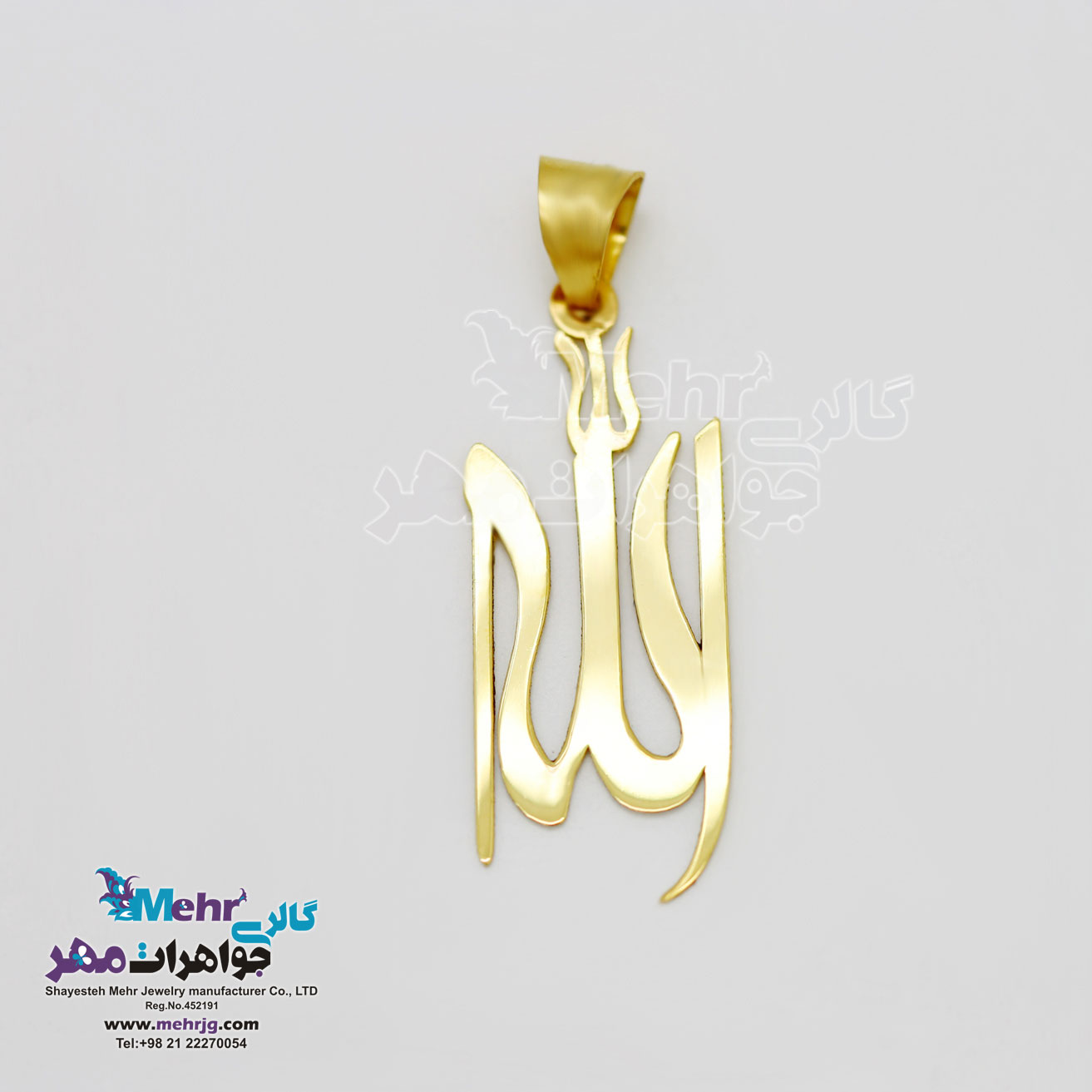آویز طلا - طرح الله