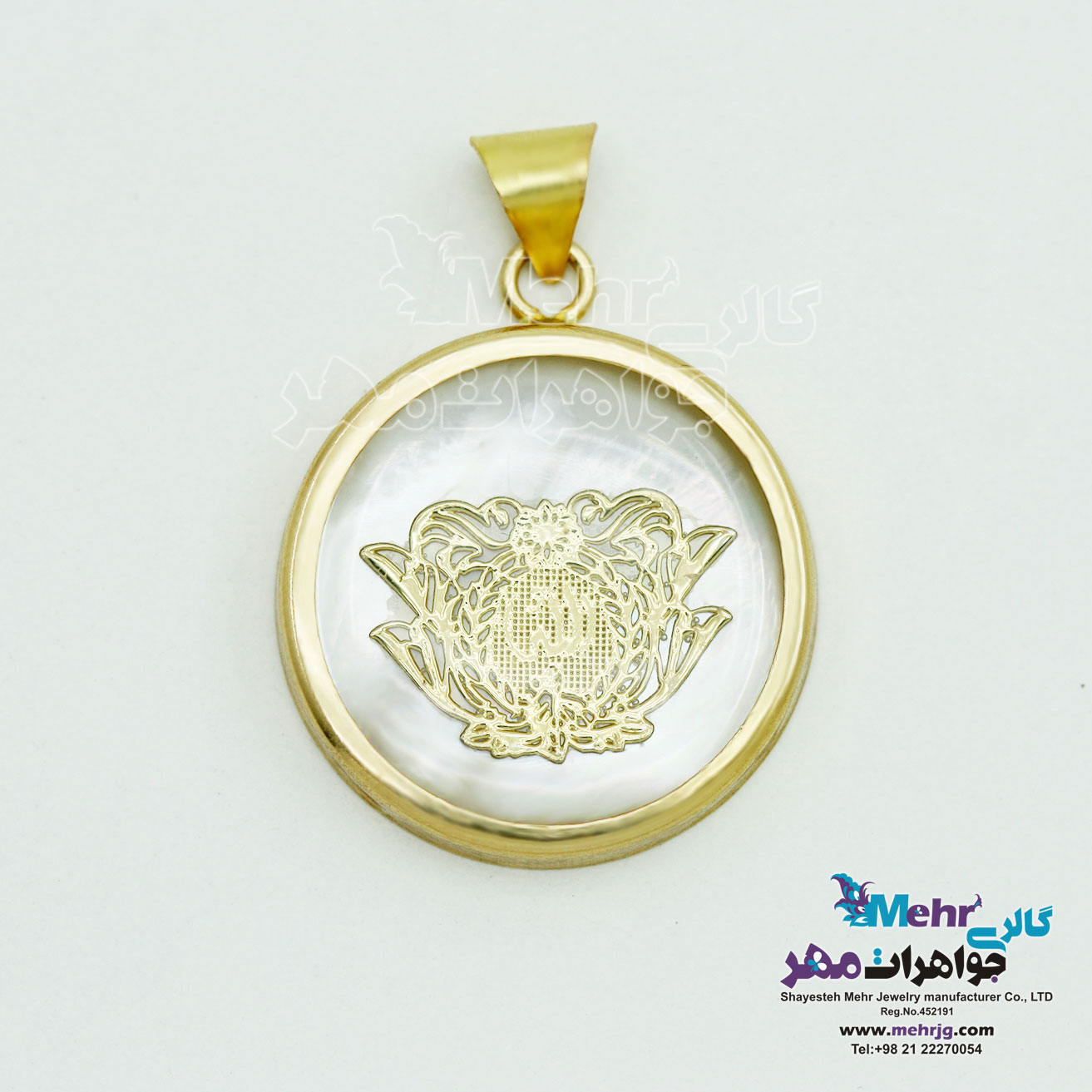 آویز طلا - طرح الله
