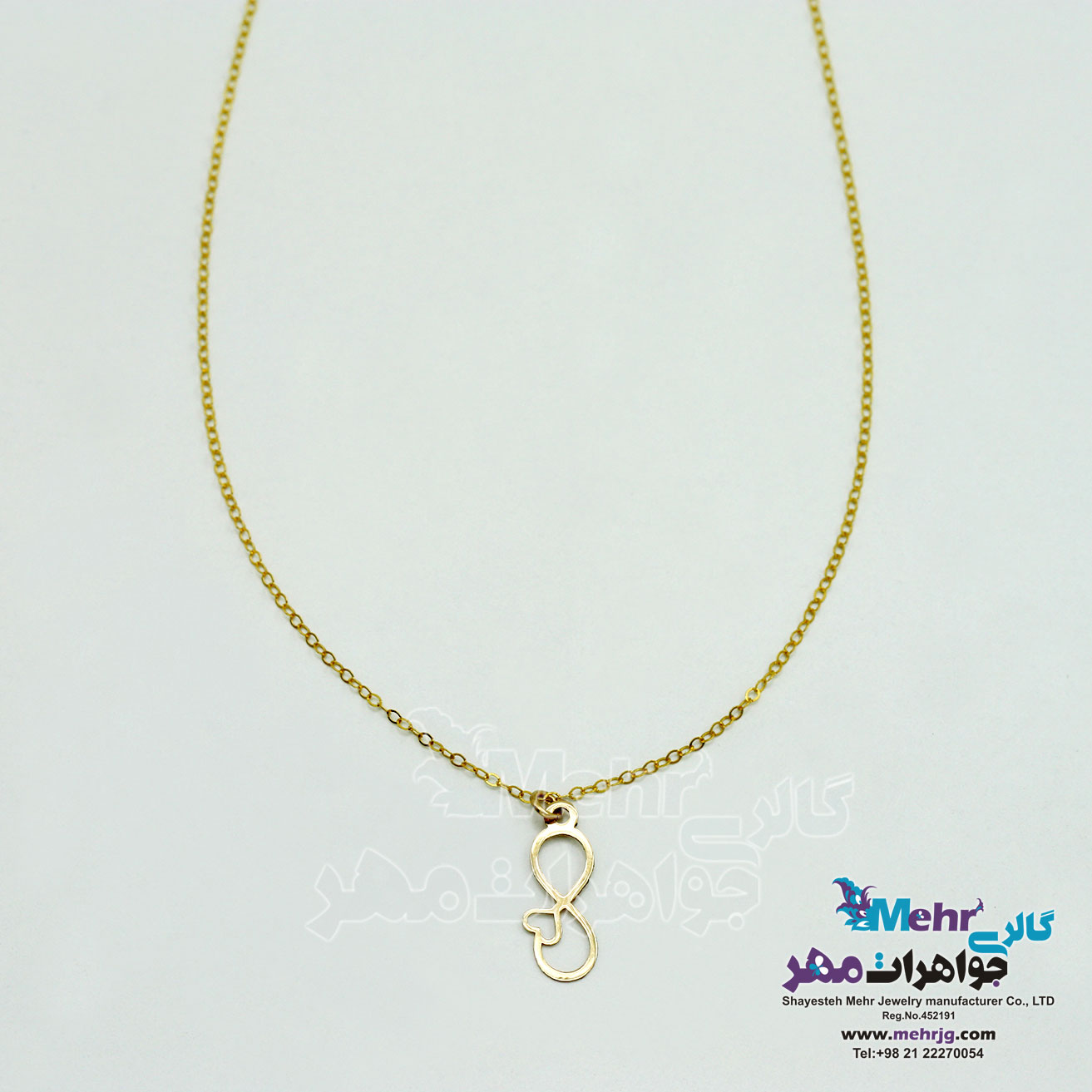گردنبند طلا - طرح بی نهایت