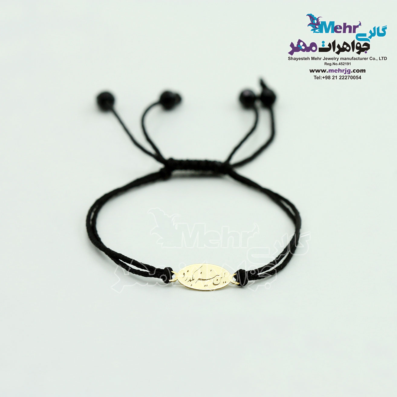 دستبند طلا و بافت - طرح این نیز بگذرد