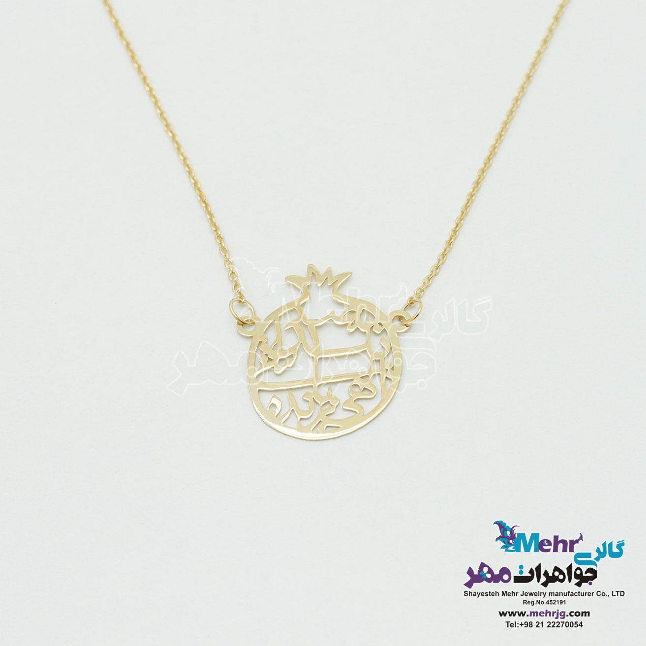 گردنبند طلا - طرح انار و یلدا