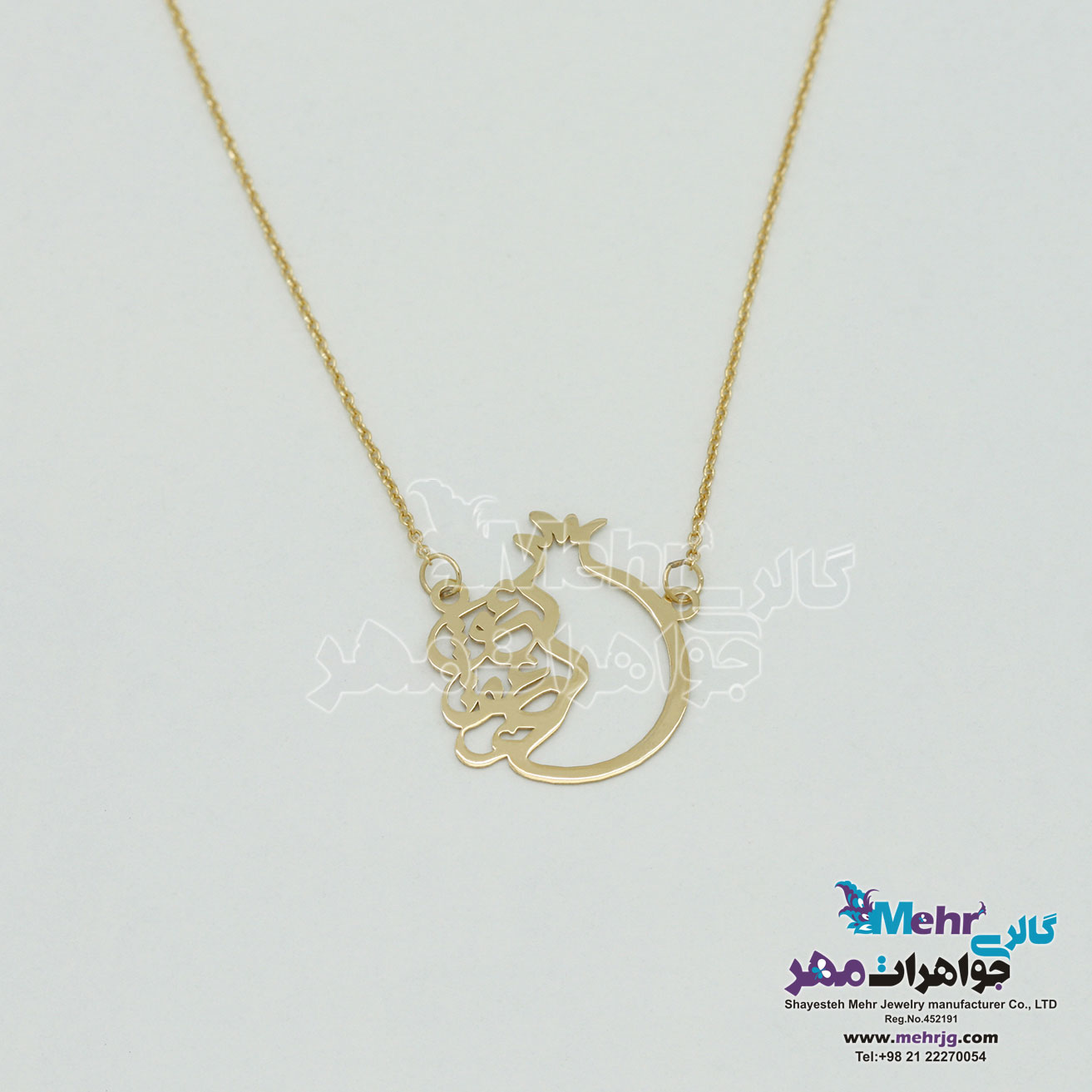 گردنبند طلا - طرح انار و عشق