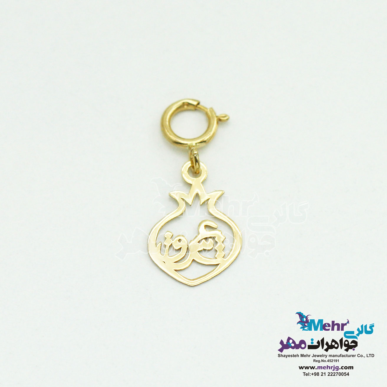 آویز طلا - چند کاربرده - طرح انار و عشق