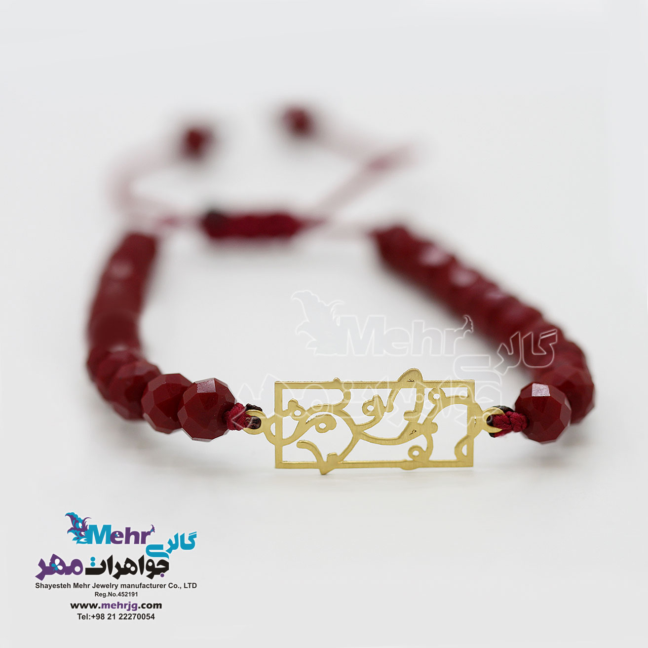 دستبند طلا و مهره - طرح اسلیمی