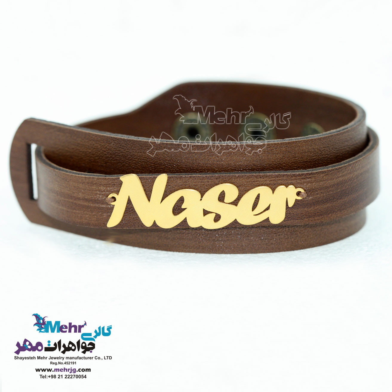 دستبند اسم طلا و چرم - طرح ناصر