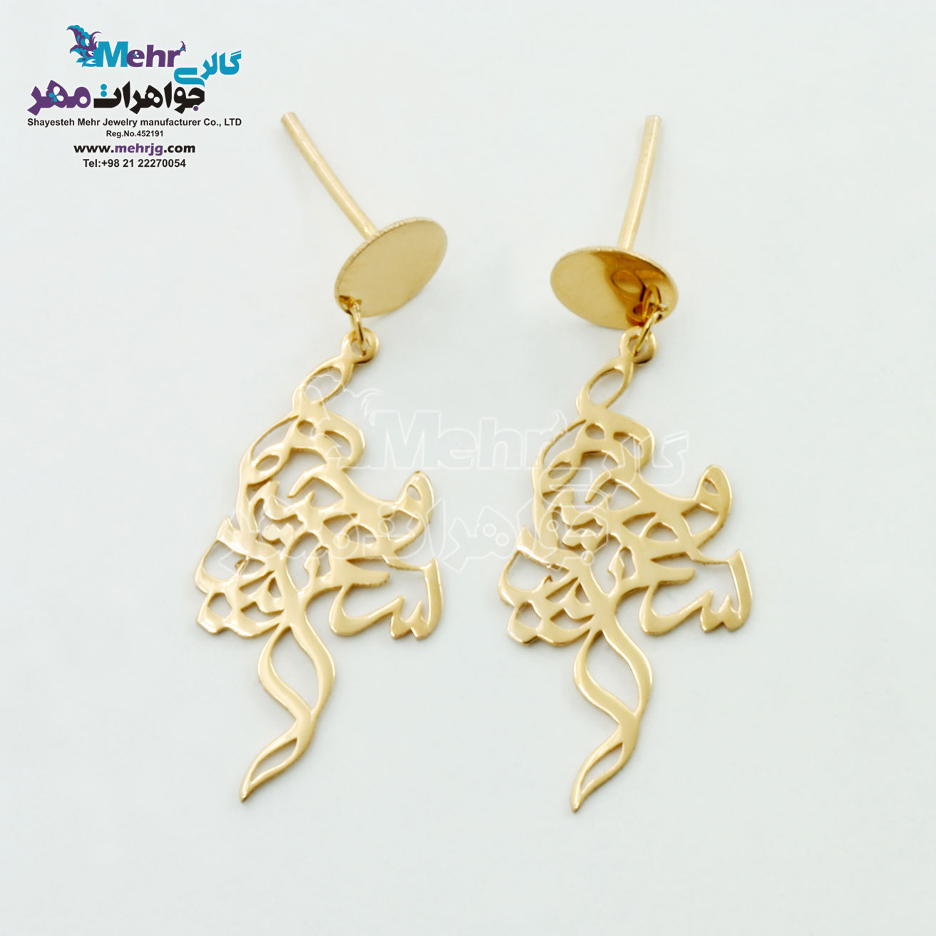 گوشواره اسم طلا - طرح سعید و وجیهه
