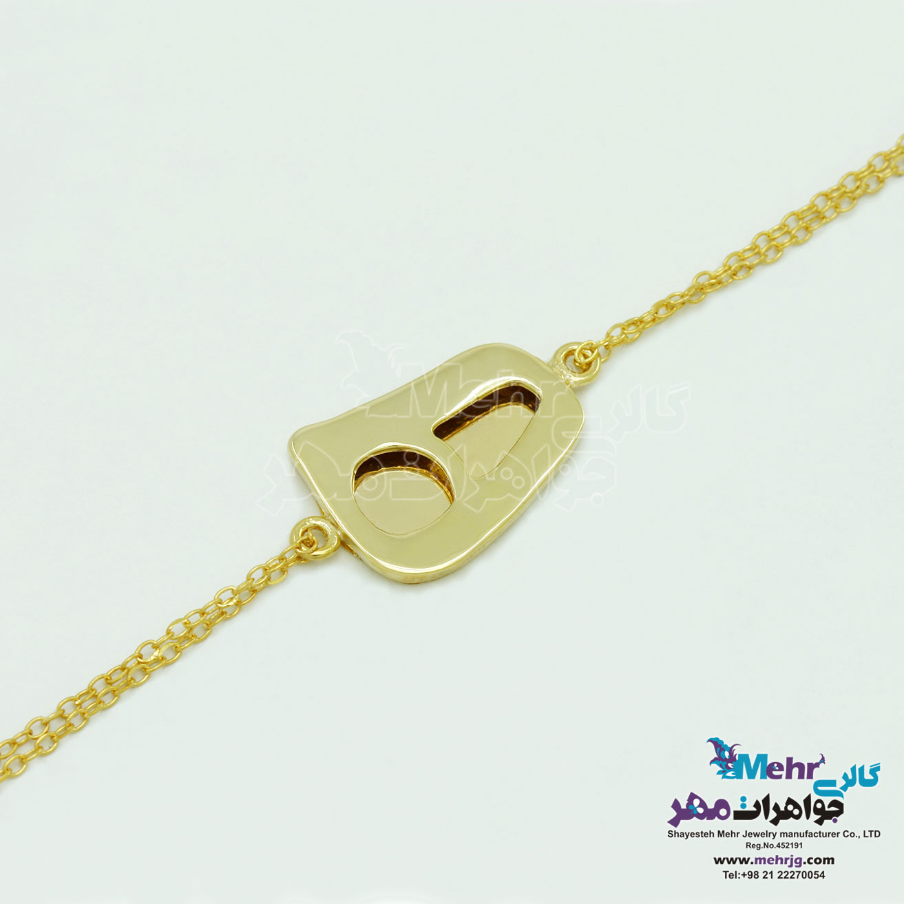 دستبند طلا - طرح ه نیمانی