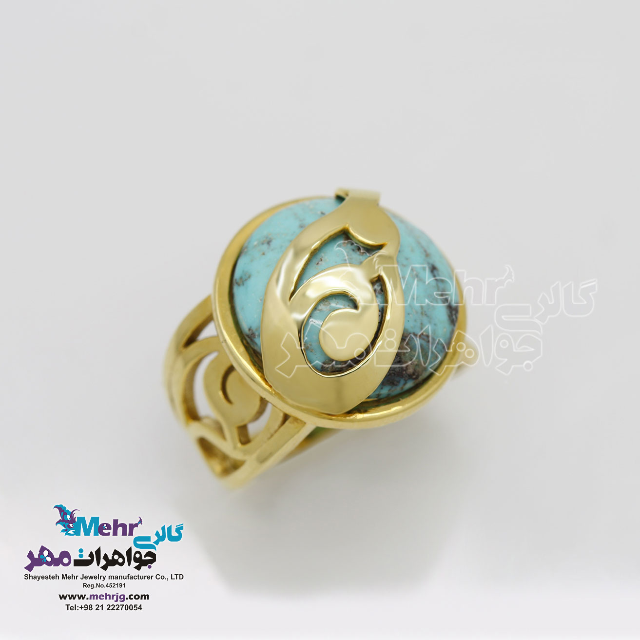 انگشتر طلا - سنگ فیروزه