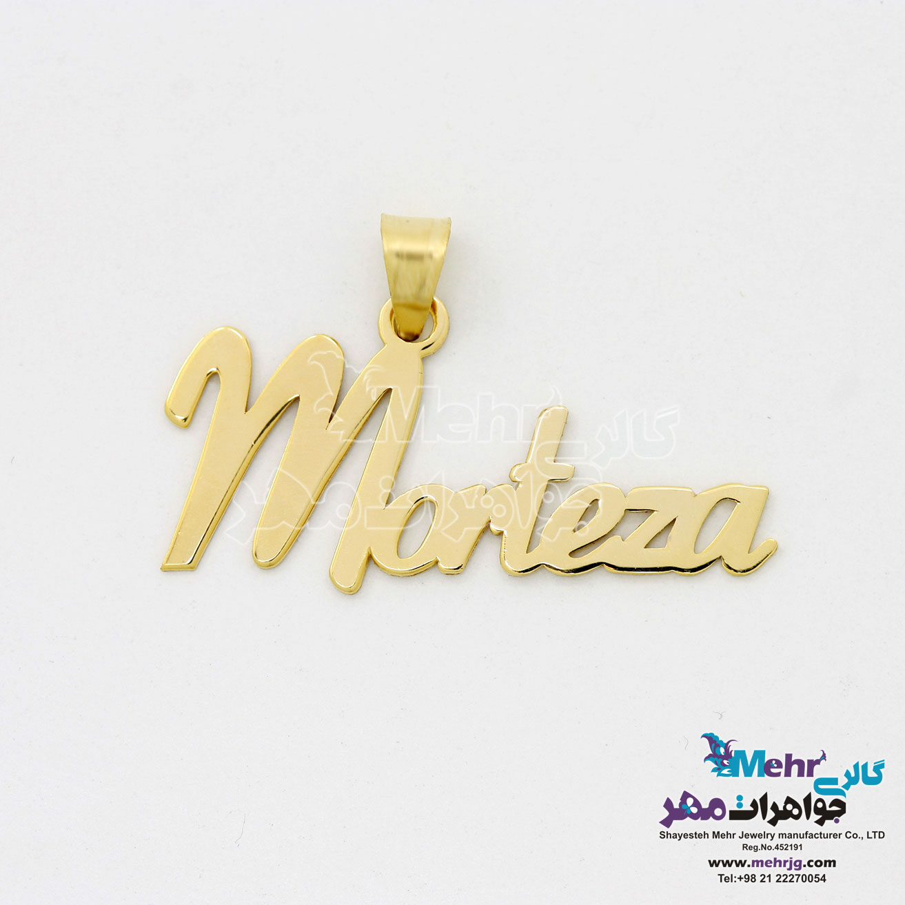 آویز اسم طلا - طرح مرتضی