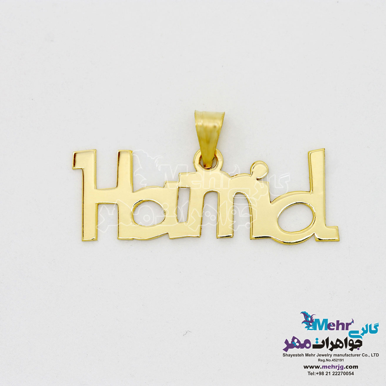 آویز اسم طلا - طرح حمید