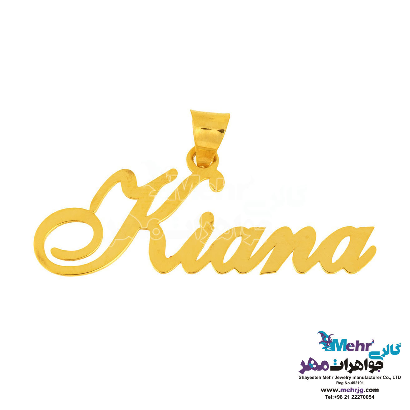 آویز اسم طلا - طرح کیانا