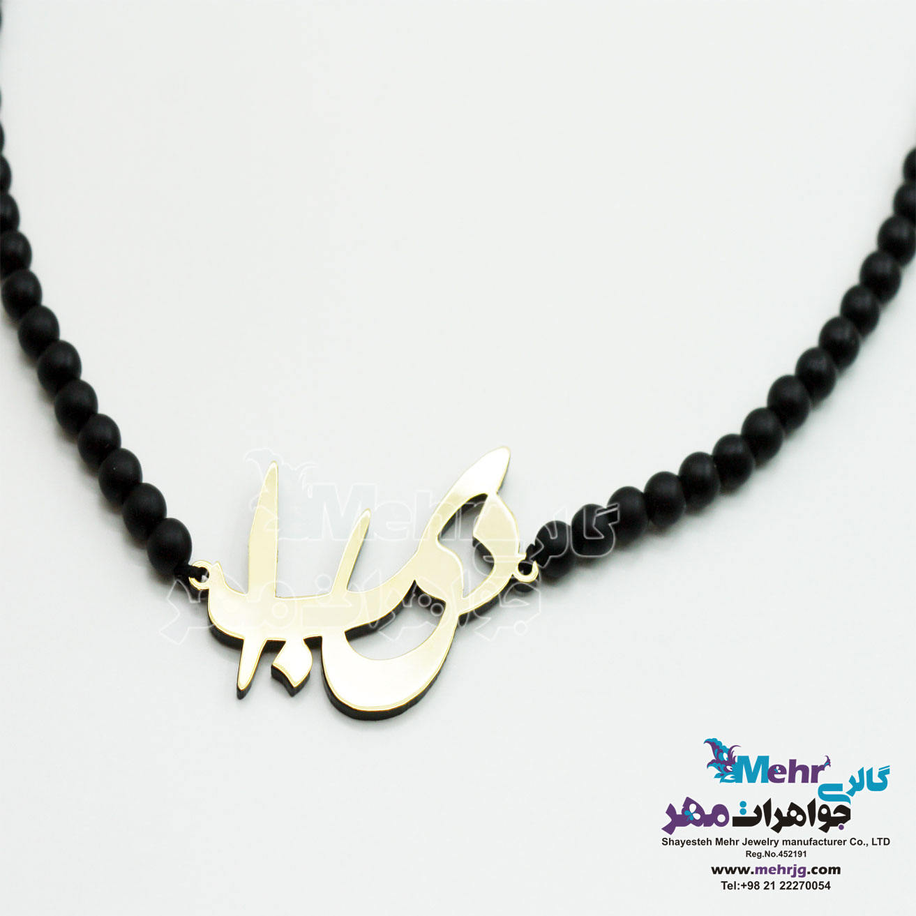 گردنبند اسم طلا و سنگ - طرح دیبا