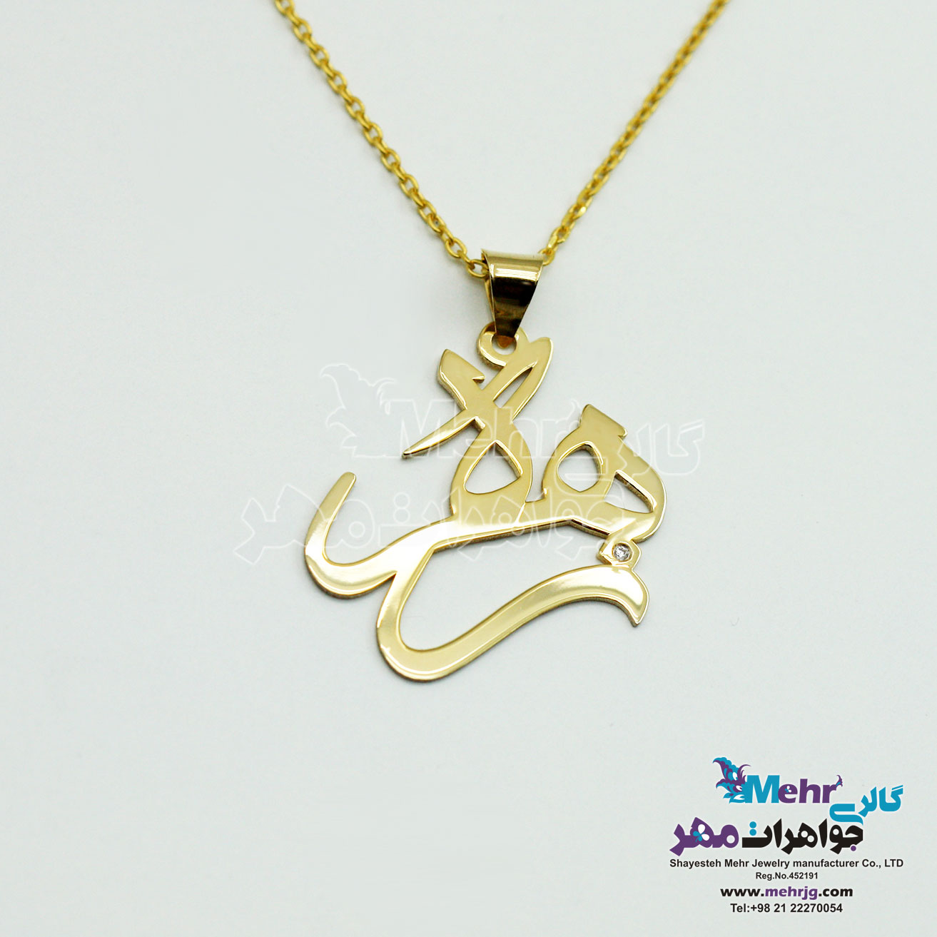 آویز اسم طلا - طرح زهره