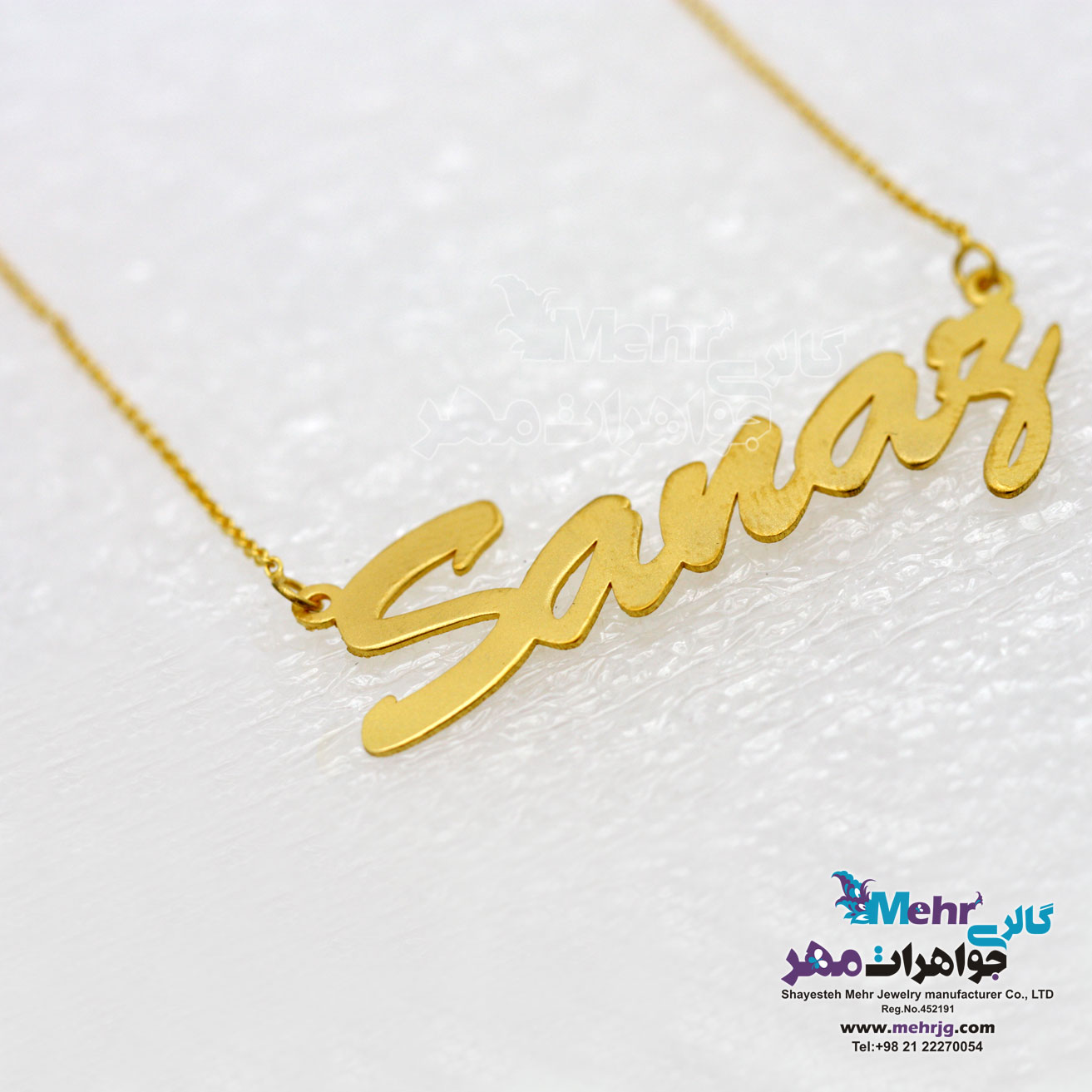 گردنبند اسم طلا - طرح ساناز