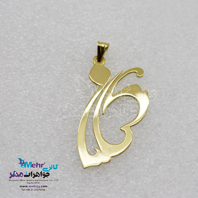 آویز اسم طلا - طرح کیانا
