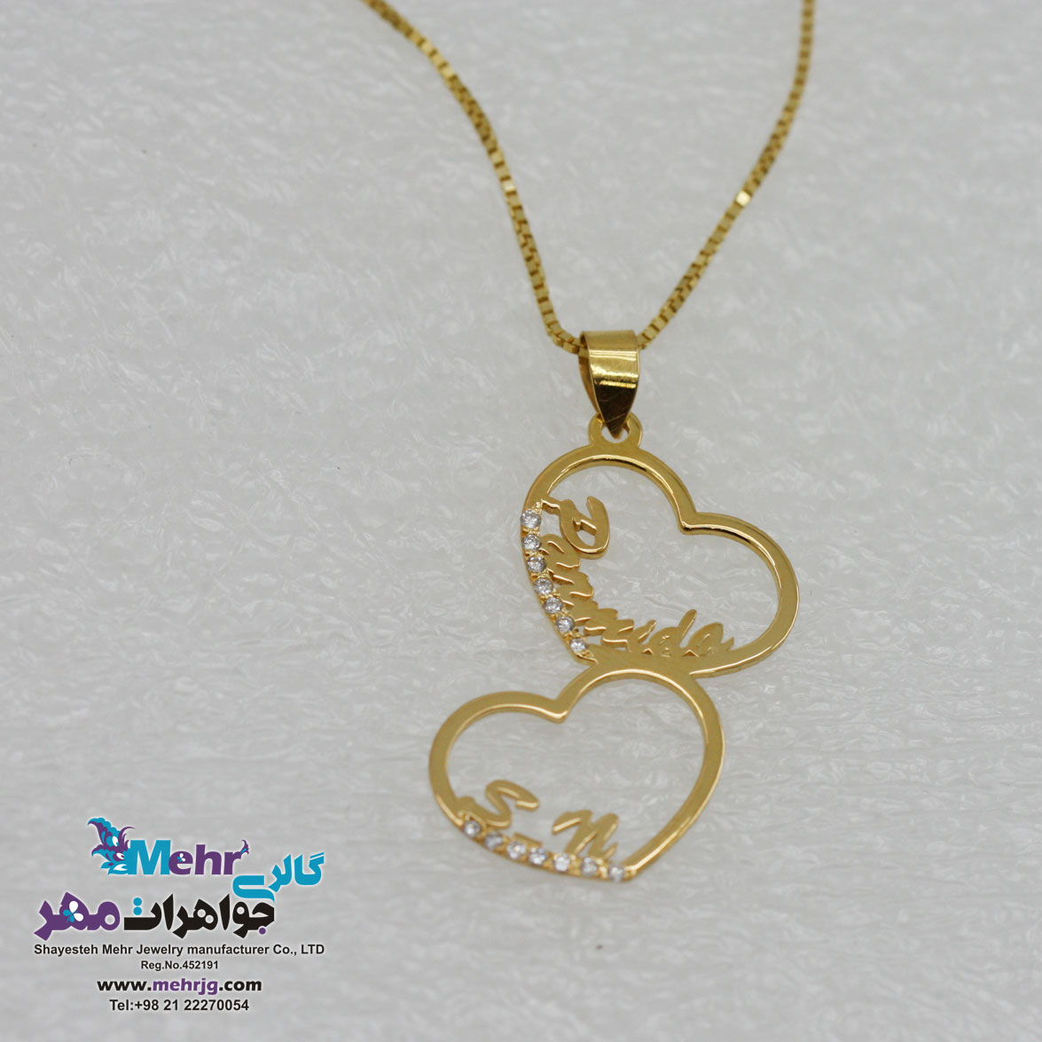 آویز اسم طلا - طرح پارمیدا