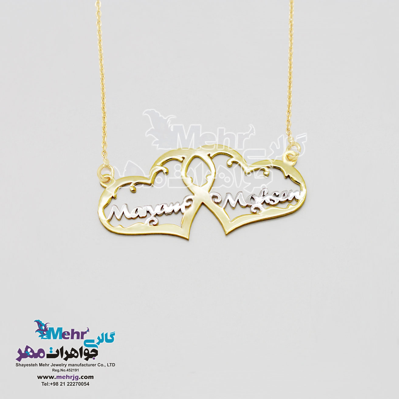 گردنبند اسم طلا - طرح مریم و محسن
