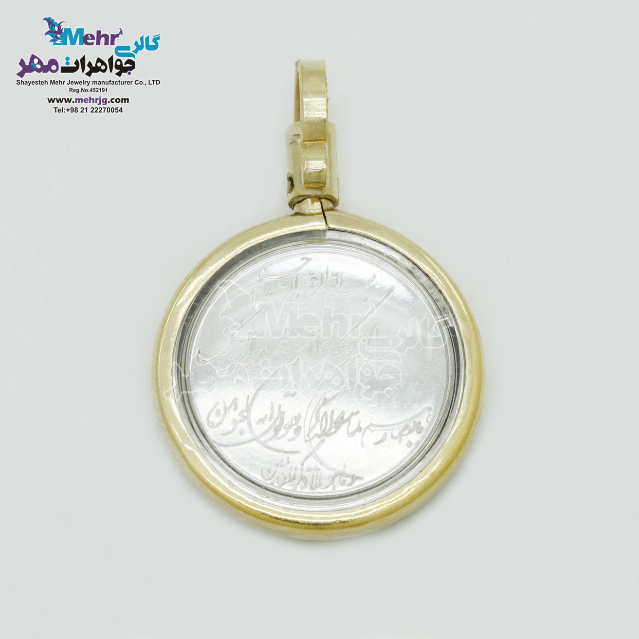 آویز طلا - طرح وان یکاد