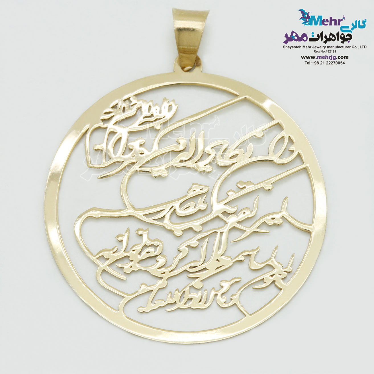 آویز طلا - طرح وان یکاد