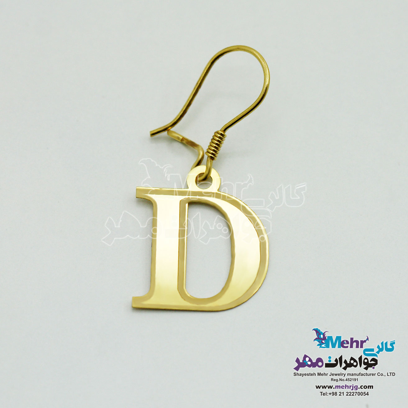 گوشواره طلا - طرح حروف الفبای لاتین